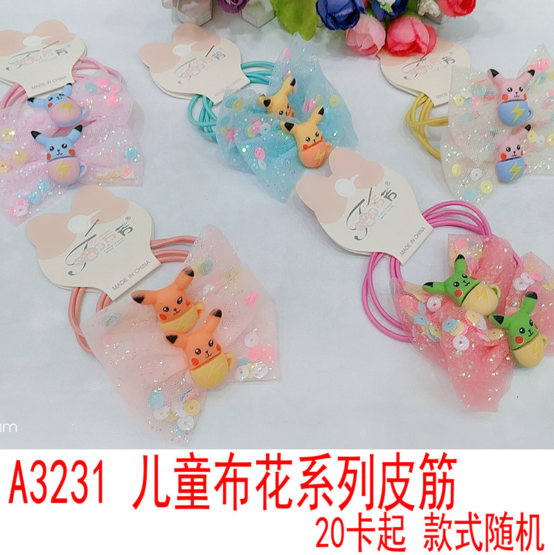 A3231 Children's Fabric Flower Series Leather Band Hair Accessories Korean Version Headwear Hair Band Hair Rope Yiwu Eryuan Store details Picture