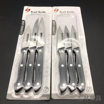 Stainless steel fruit knife Black handle skin knife Steak knife Boning knife all-purpose knife 3/6/12 PC suction card