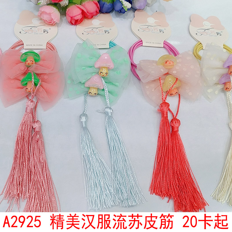 A2925 محل بيع الحبال الصيني المزدوج الحبال، details Picture
