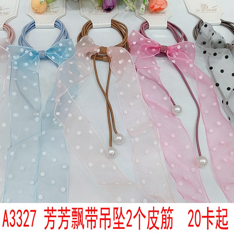 A3327 Fangfang Ribbon Pendant, 2 leather band hair accessories, Korean version headwear, Hair band, Hair rope, Yiwu Eryuan Store details Picture