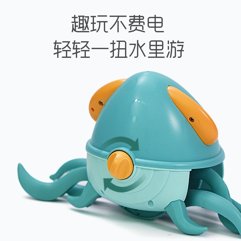 Cross-border hot water and land dual-purpose drag water octopus, on-chain bathing toy fish, string octopus, bathroom play Specification drawing