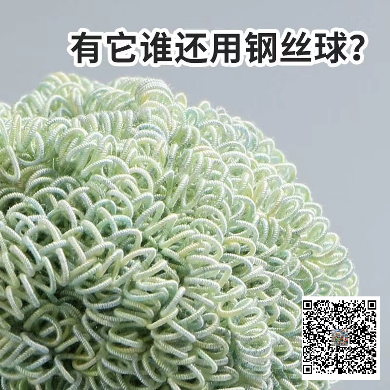 清洁球实物图