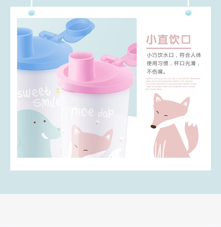 N2231 3-yuan store cartoon sealed cup Sports water cup, simple and fresh, heart-made, convenient and portable water cup, Yiwu Item Picture