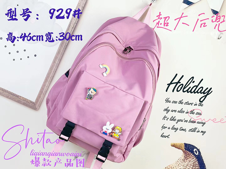 Yiding Luggage Trendy Backpack 929 Schoolbag for Girls, Korean version for high school and junior high school students, Backpack for both shoulders details Picture