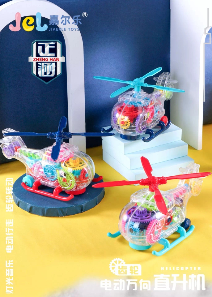New summer street stall products with lights, glows and sounds, baby electric omnidirectional aircraft, helicopter toys, children's gifts details Picture