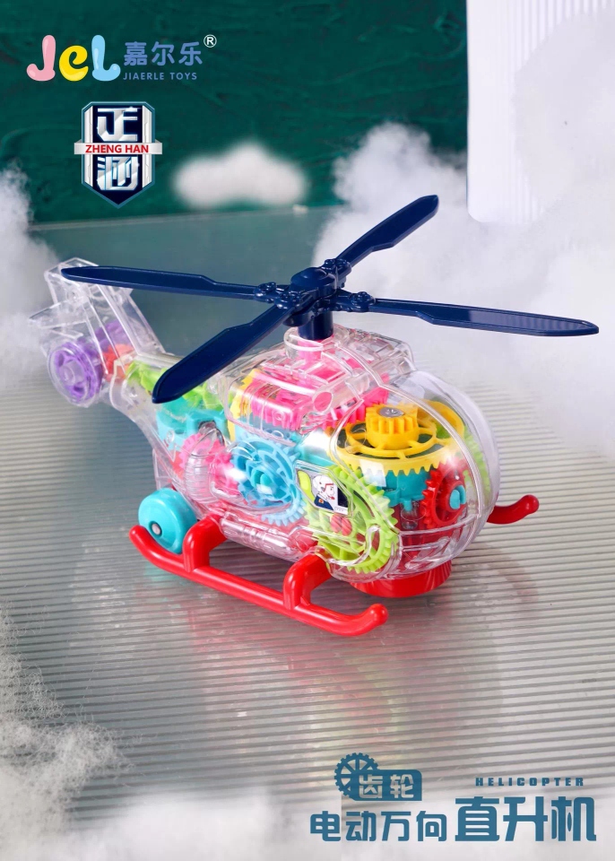 New summer street stall products with lights, glows and sounds, baby electric omnidirectional aircraft, helicopter toys, children's gifts Specification drawing