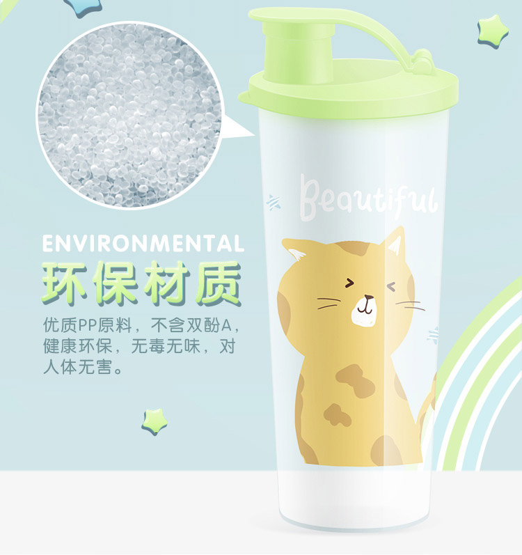 N2231 3-yuan store cartoon sealed cup Sports water cup, simple and fresh, heart-made, convenient and portable water cup, Yiwu Application Scenario