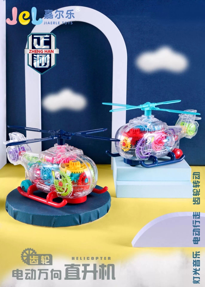 New summer street stall products with lights, glows and sounds, baby electric omnidirectional aircraft, helicopter toys, children's gifts Application Scenario