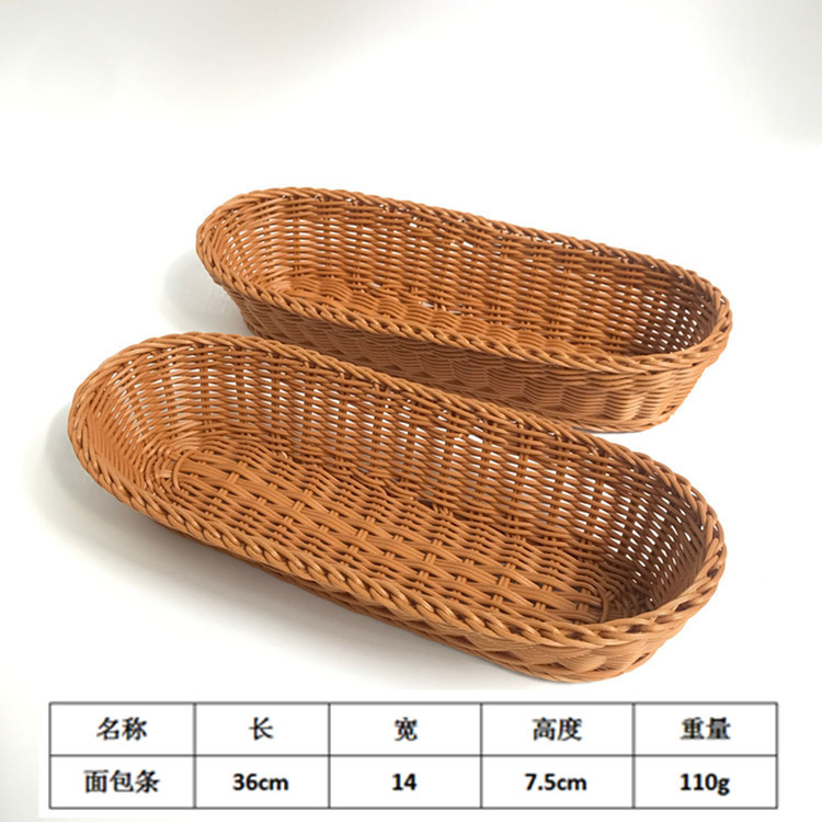 亚马逊跨境仿藤编织面包篮 藤编蔬果篮水果篮 烘培展示陈列面包篮