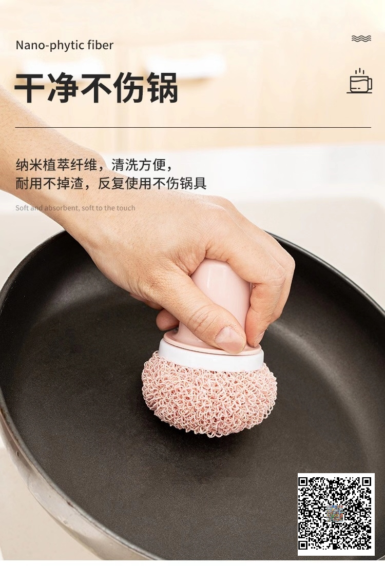 日用百货白底实物图