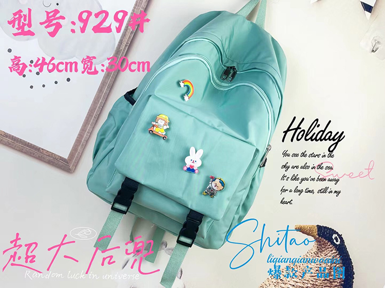 Yiding Luggage Trendy Backpack 929 Schoolbag for Girls, Korean version for high school and junior high school students, Backpack for both shoulders Specification image