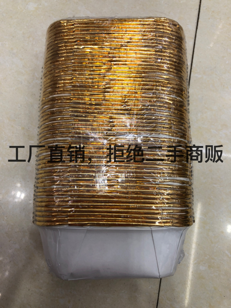 蛋糕杯 蛋糕纸杯 卷口 马芬杯 防油纸杯 烘焙包装 一次性用品纸杯