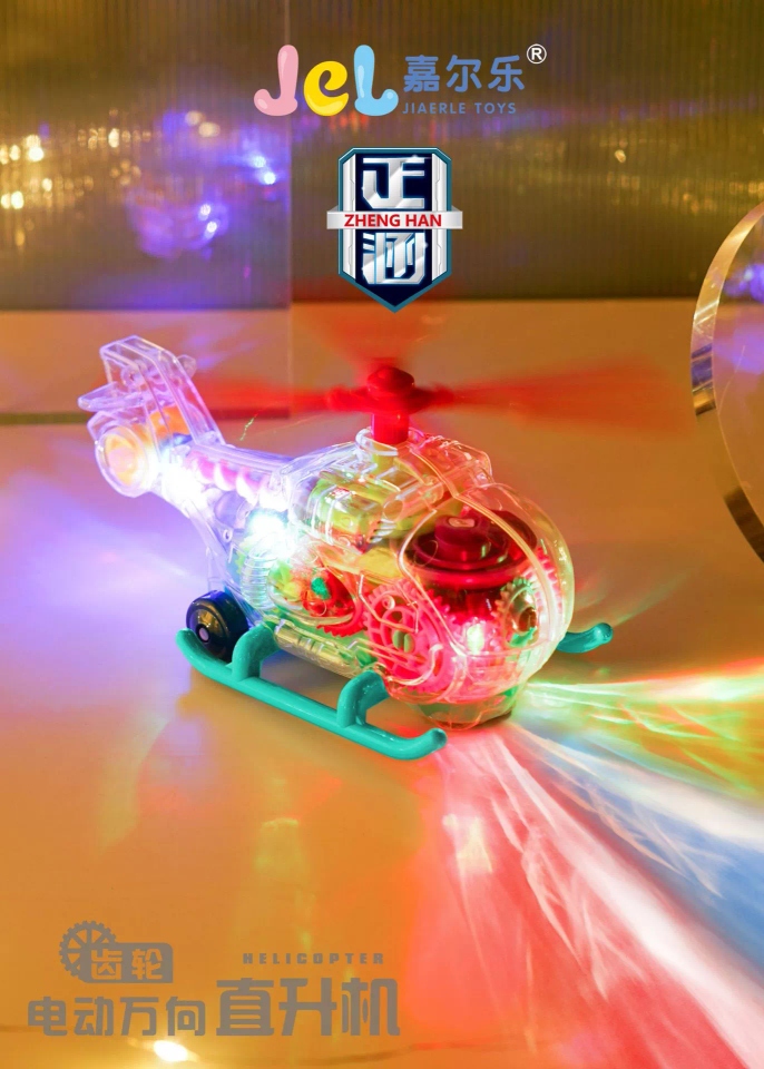 New summer street stall products with lights, glows and sounds, baby electric omnidirectional aircraft, helicopter toys, children's gifts Item Picture