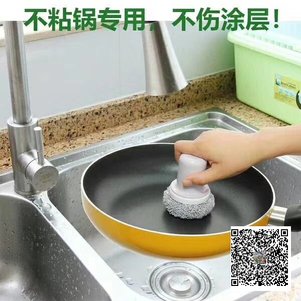 日用百货细节图
