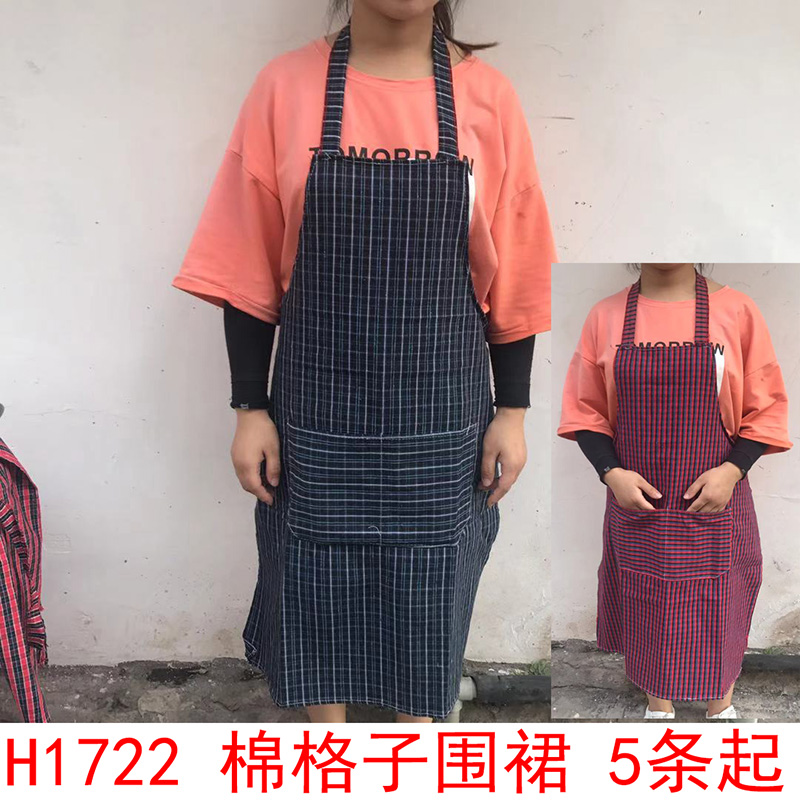 H1722 棉格子围裙 家用厨房防水防油防污 义乌批发10元店百货