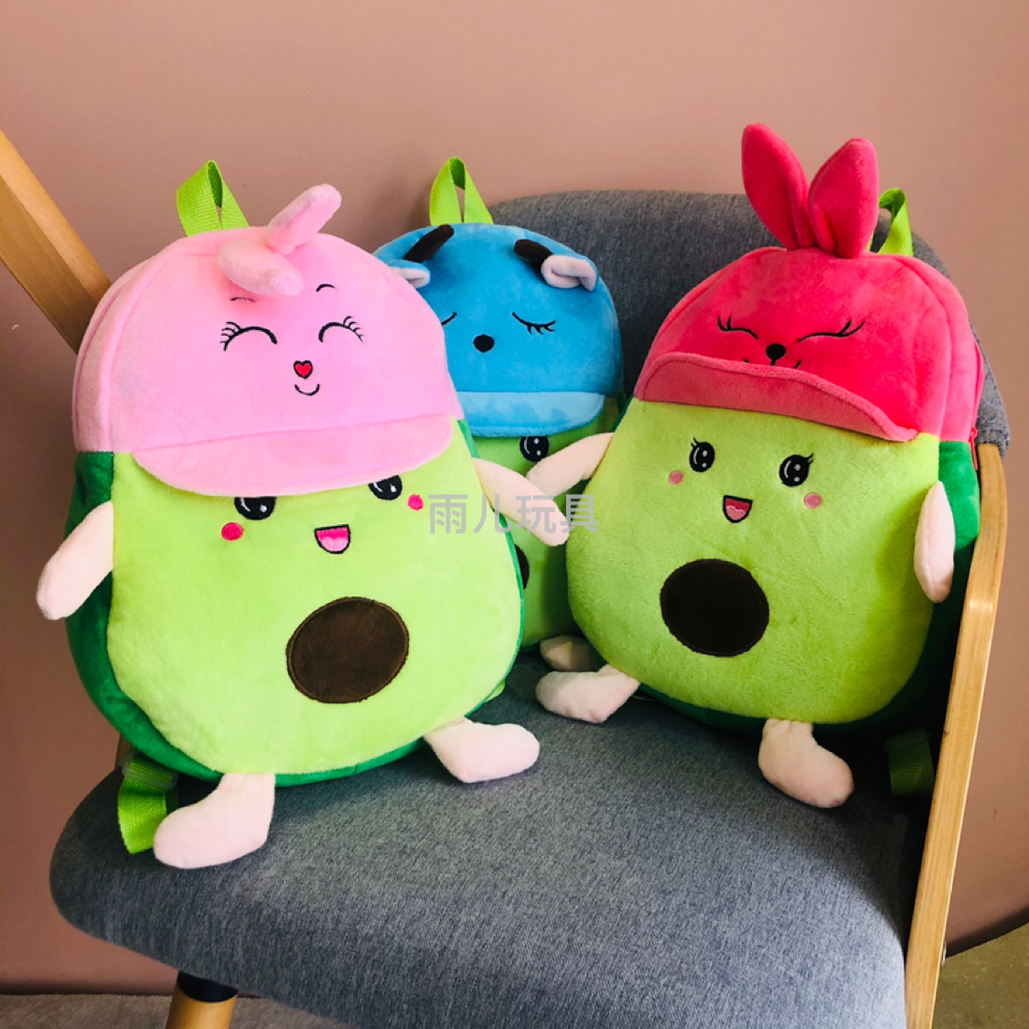 Juguetes de peluche mochilas de aguacate mochilas de aguacate sombreros mochilas para niños mochilas de guardería mochilas Item Picture
