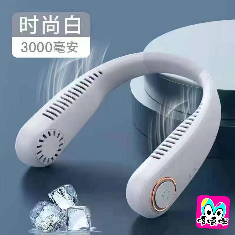 The 2022 new F3 neck-hanging fan is a portable usb charging small mini lazy person's small electric fan full figure