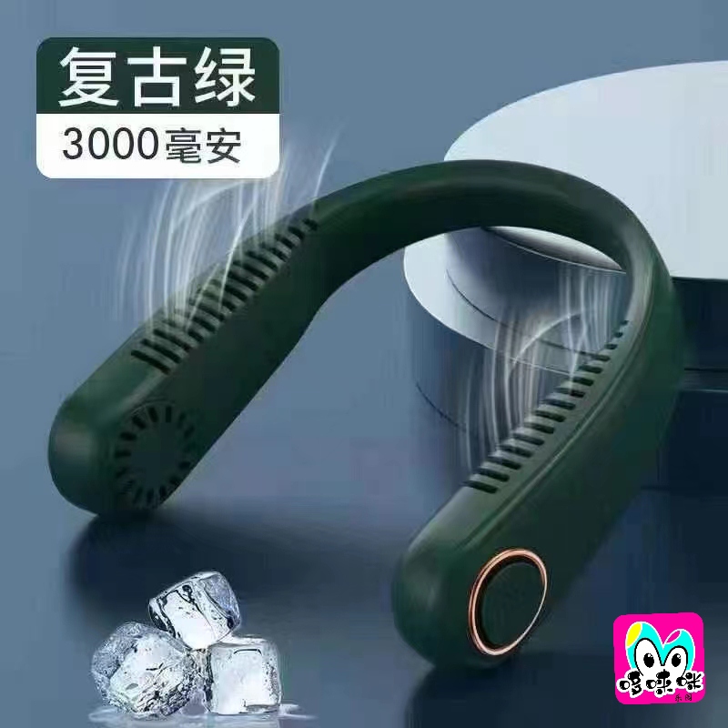 The 2022 new F3 neck-hanging fan is a portable usb charging small mini lazy person's small electric fan details Picture
