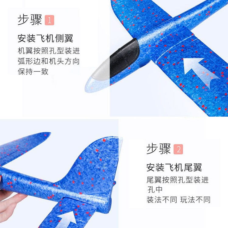Cross-border new EPP catapult aircraft gun, children's outdoor 48CM single-hole camouflage aircraft launcher, gliding toy details Picture
