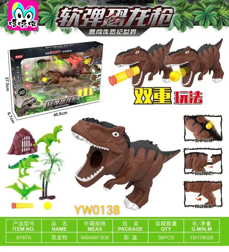 New Boys' outdoor shooting suction cup soft projectile toy gun 6767A Simulation Fun dinosaur catapult gun set full figure