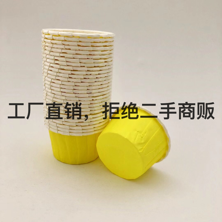 日用百货细节图