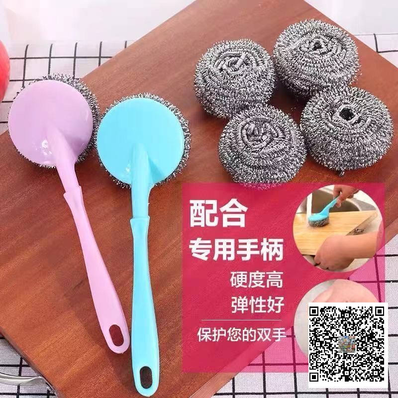 日用百货细节图