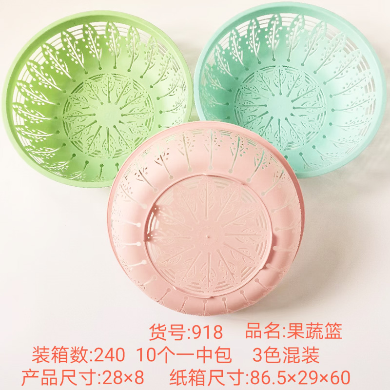 L1142 918 Large round fruit basket, plastic fruit plate, candy plate, home living room, dried fruit plate, daily necessities