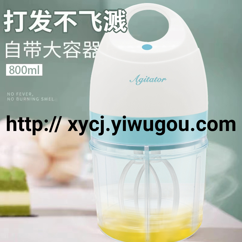 日用百货白底实物图
