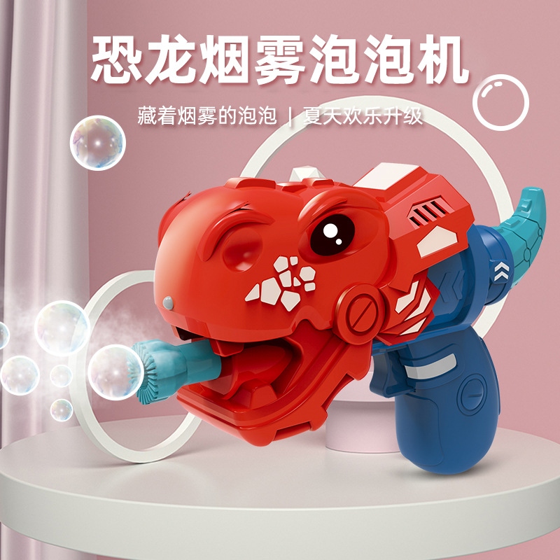 New best-selling products such as dinosaur smoke bubble guns, electric music and light smoke bubble machines, and children's toys are selling well at street stalls full figure