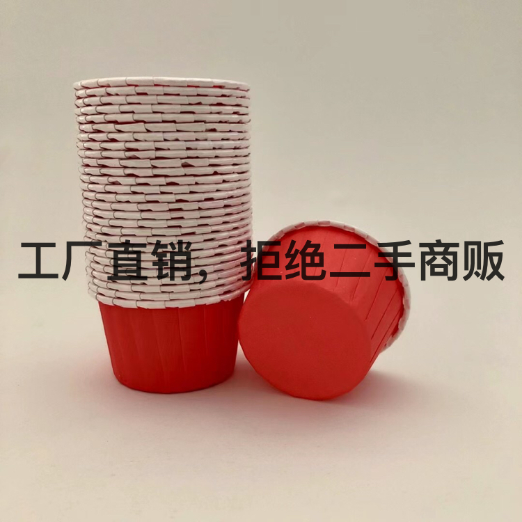 蛋糕杯 蛋糕纸杯 蛋糕模 蛋糕纸 圆点卷口杯 纯色卷边杯烘焙用品