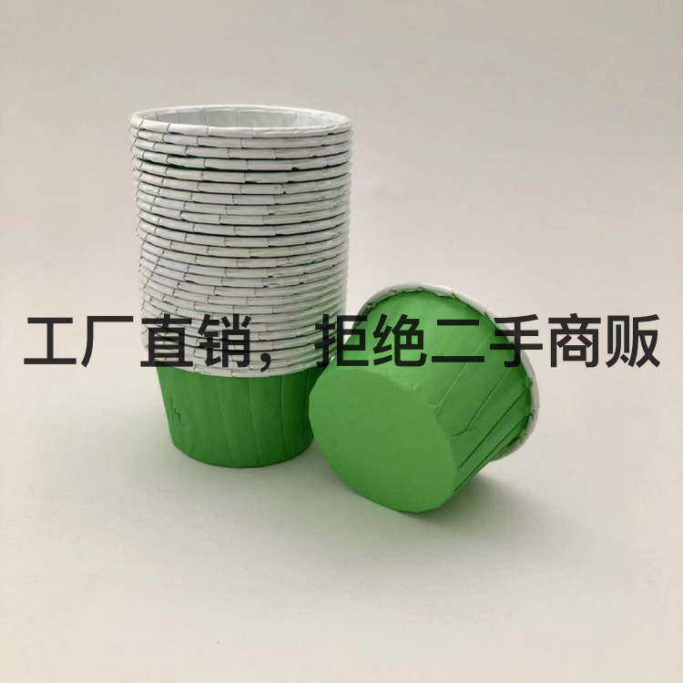 日用百货白底实物图