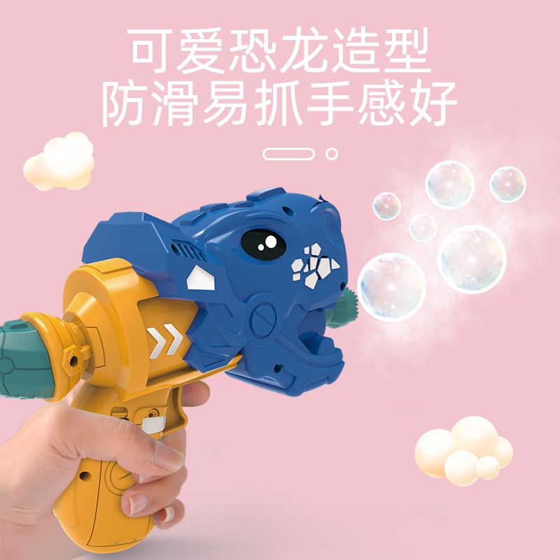 New best-selling products such as dinosaur smoke bubble guns, electric music and light smoke bubble machines, and children's toys are selling well at street stalls Specification drawing