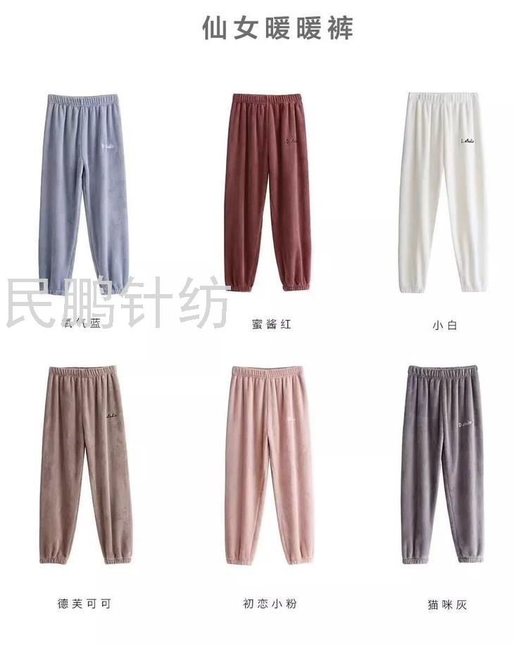 Winter flannel pajama pants for men and women thick warm loose mink coral velvet home pants