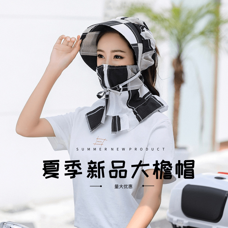 Sun hat, cycling sun protection, women's summer tea-picking hat, new UV-resistant outdoor sun hat, light and breathable style