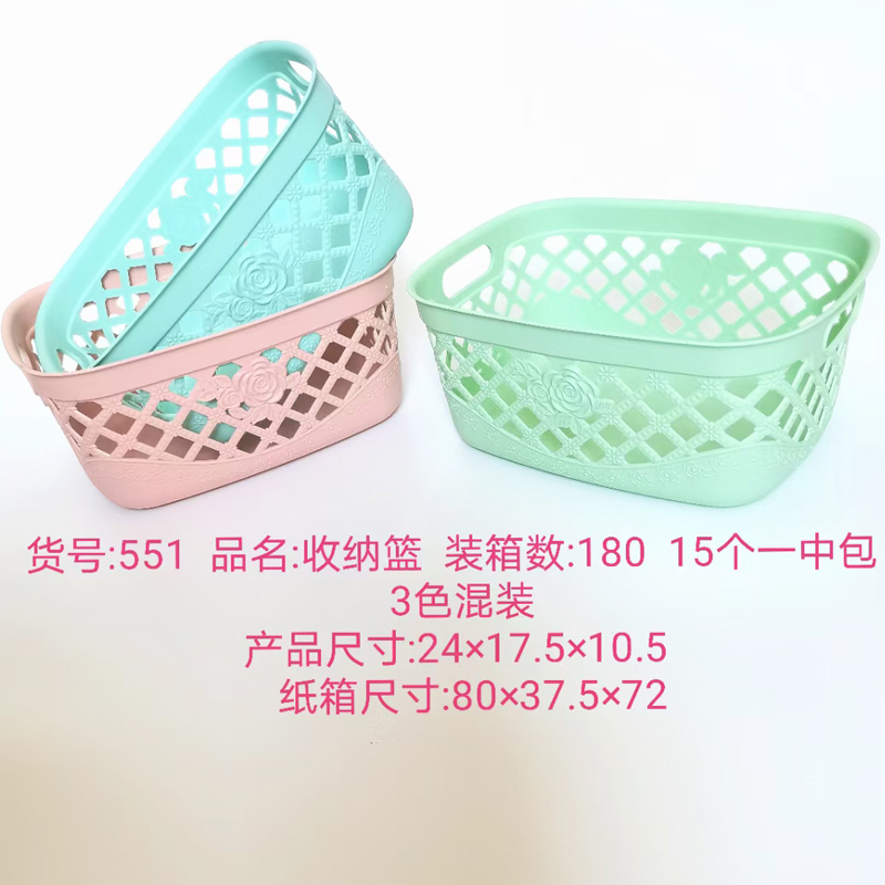 L1141 551# Square storage basket, Miscellaneous snacks storage box, daily necessities, Yiwu, 2 yuan details Picture