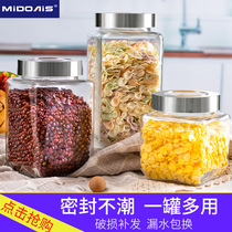 Sealed jar jar with lid storage jar kimchi jar food grade glass jar cereal grain storage box sugar jar
