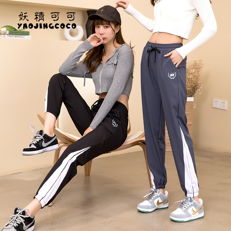 Fairy Cocoa Quick-drying Pants for men and women, triangular patchwork ice silk pants, thin, trendy, versatile, casual and sporty details Picture