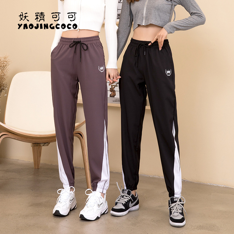 Fairy Cocoa Quick-drying Pants for men and women, triangular patchwork ice silk pants, thin, trendy, versatile, casual and sporty