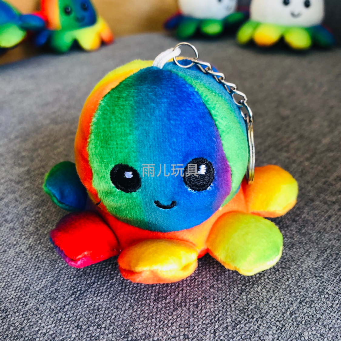 Plush toy, colorful octopus pendant, keychain, flip octopus toy, colorful octopus, seven-color octopus bag pendant