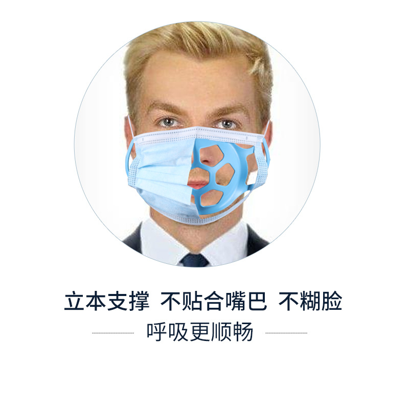 Silicone mask stand, breathable support frame, anti-suffocating inner support, silicone inner support, lipstick support frame, mask stand Specification drawing
