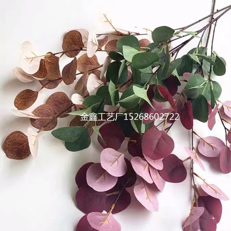 5叉苹果叶圆叶尤加利金钱叶酒店礼堂婚庆装饰花客厅插花拍摄道具细节图