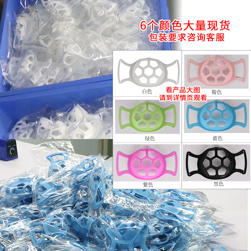 Silicone mask stand, breathable support frame, anti-suffocating inner support, silicone inner support, lipstick support frame, mask stand Application Scenario