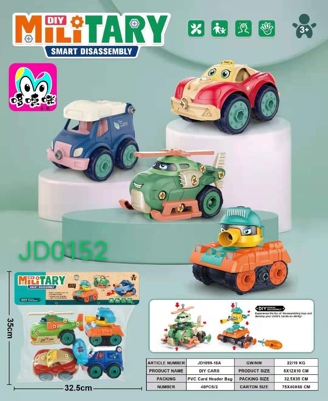 Children's DIY disassembly toys, mini car disassembly and assembly toys, screw tightening toys, nut disassembly and assembly cars, educational toys details Picture