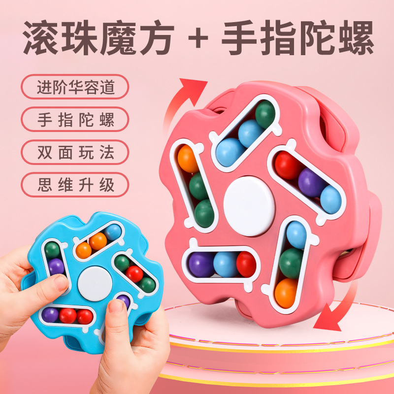 Cross-border new product: Rotating Magic Bean Rubik's Cube, stress-relieving, fingertip spinning top, children's ball disc Rubik's Cube toy Application Scenario