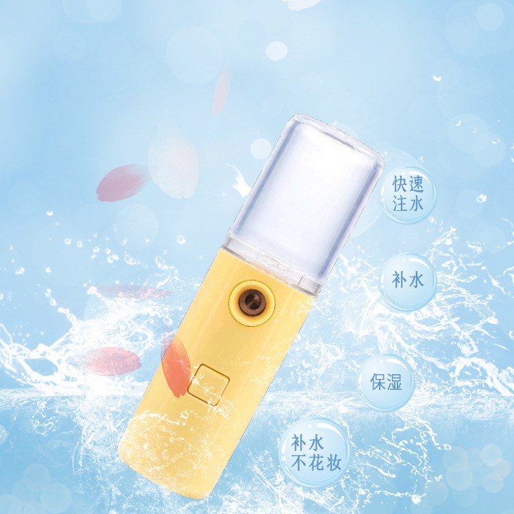 Nano spray hydrating device, facial steam spray machine, handheld charging hydrating device, handheld facial beauty instrument, humidifier Specification drawing