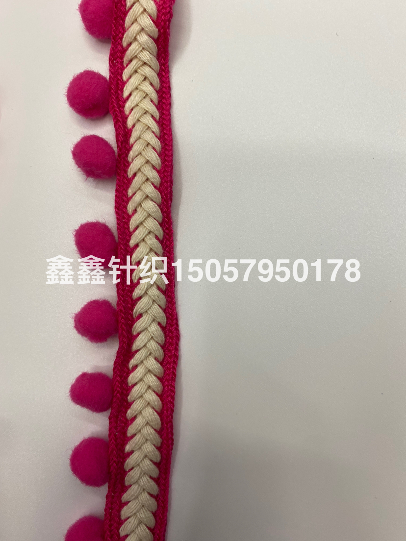 锭机织带花边毛球服装帽子辅料工艺饰品配件厂家直销