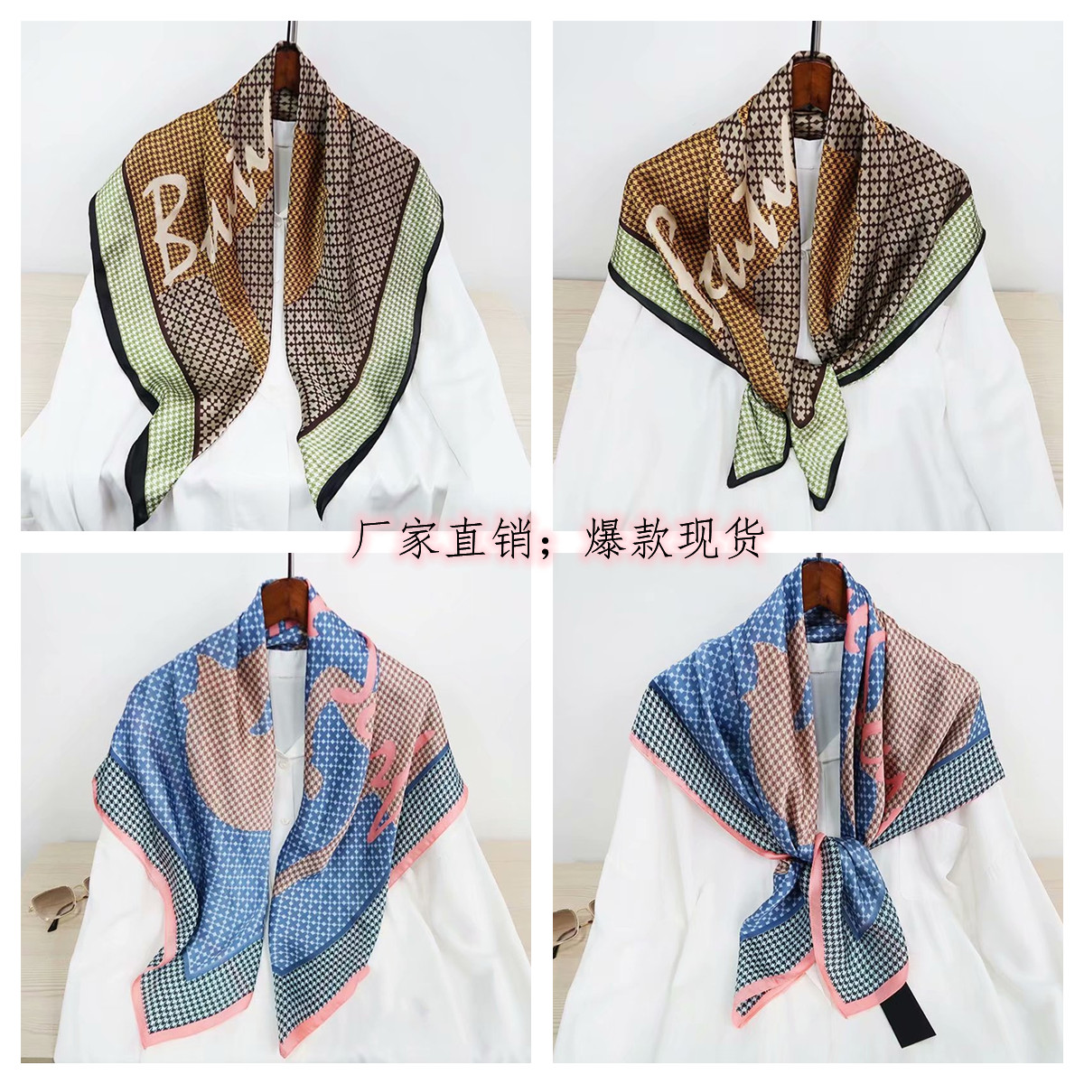Yiwu shopping co., LTD. Meng Li Brocade 90*90 silk satin square scarf Four seasons thin general scarf versatile thin scarf