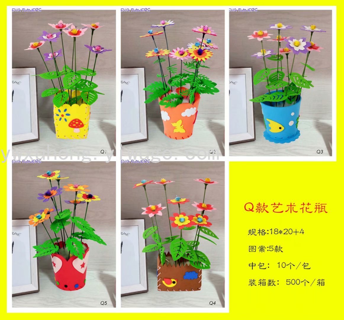 教师节手工立体不织布花盆盆栽 儿童幼儿园DIY制作益智亲子材料包