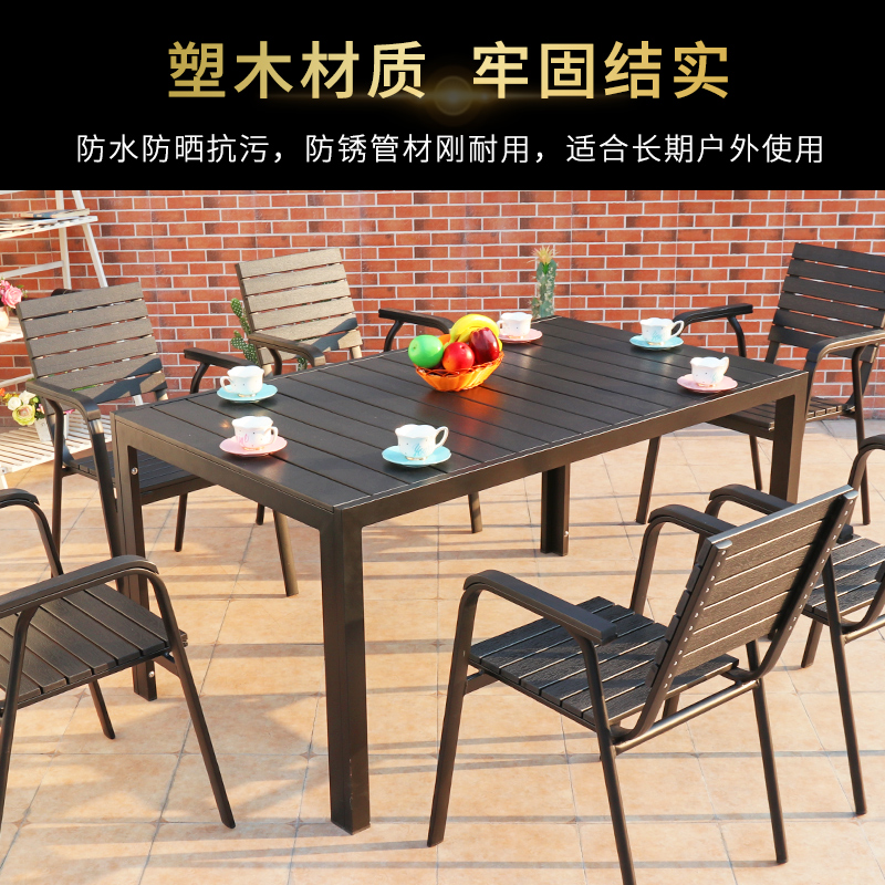 户外实木桌椅实物图
