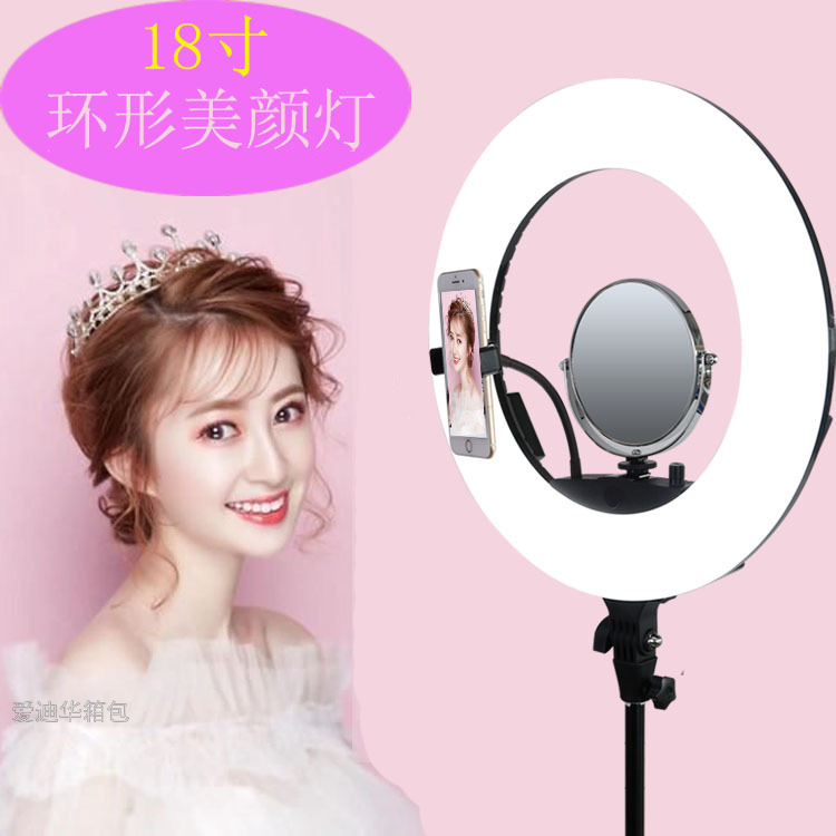 Led 18-inch circular fill light, live-streaming douyin photography light, 21/22-inch beauty selfie lighting light